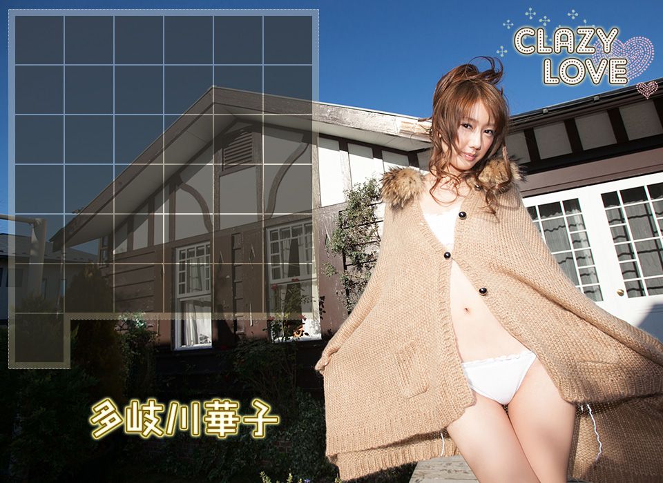 多岐川華子 Hanako Takigawa 《CLAZY LOVE》后篇 [Image.tv]/(39P)