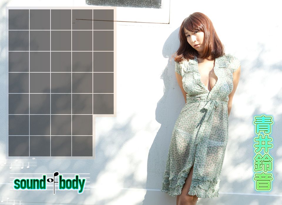 青井鈴音《Sound of body》 [Image.tv]/(36P)