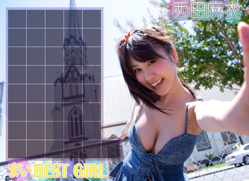 西田麻衣《BEST GIRL》 前編 [Image.tv]/(44P)