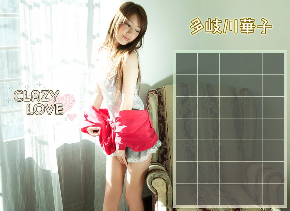 多岐川華子《CLAZY LOVE》 前篇 [Image.tv]/(37P)