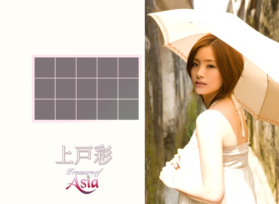 上戸彩/上户彩《Treasure of Asia special release》 [Image.tv]/(111P)