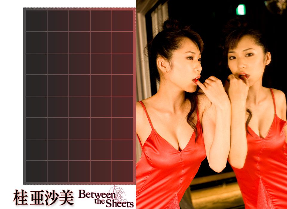 桂亜沙美/桂亚沙美《Between the Sheets》 [Image.tv]/(42P)