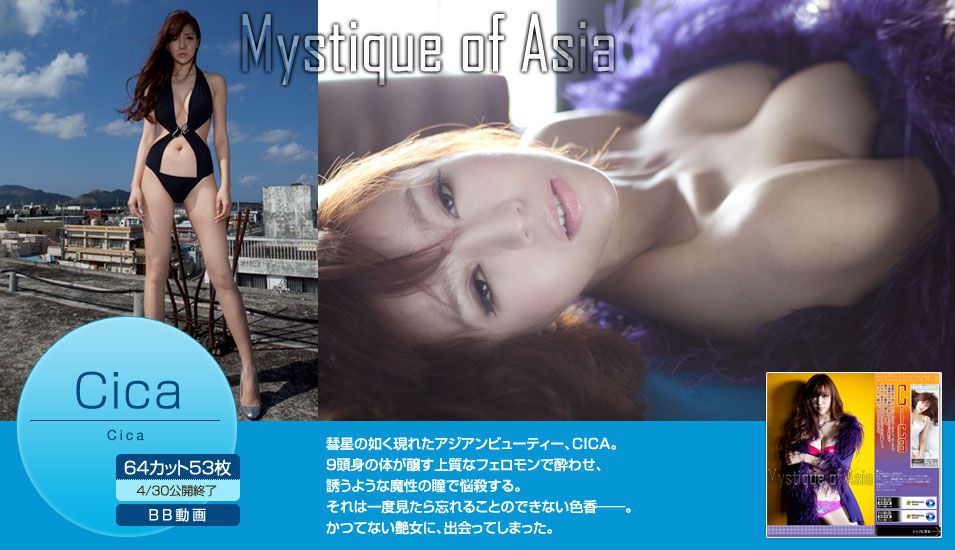 周韦彤 Cica 《Mystique of Asia》 [Image.tv]/(54P)