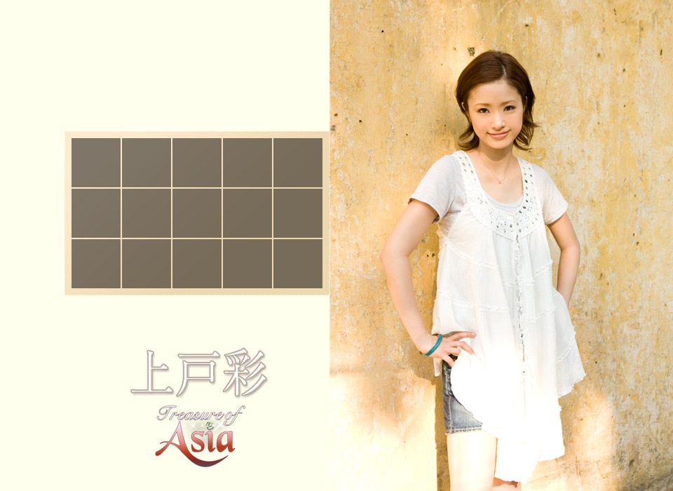 上戸彩/上户彩《Treasure of Asia special release》 [Image.tv]/(111P)