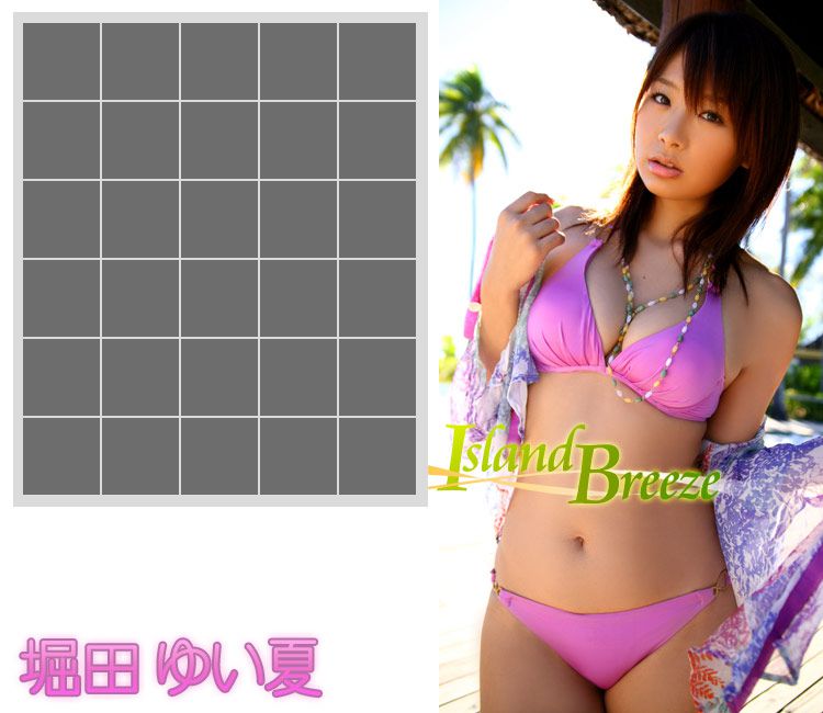 堀田ゆい夏 《Island Breeze》 [Image.tv]/(32P)