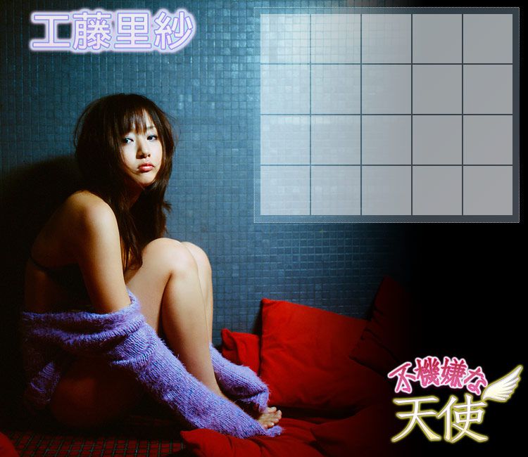 工藤里紗 Risa Kudo 《Petulant Angel》 [Image.tv]/(48P)