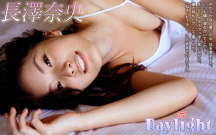 长泽奈央 Nao Nagasawa 《Daylight》 [Image.tv]/(62P)