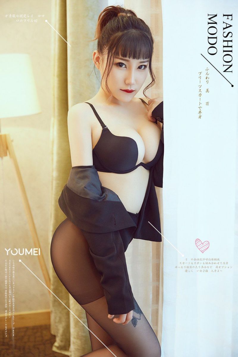 [尤美YouMei] Vol.041 团团 居家少妇/(23P)