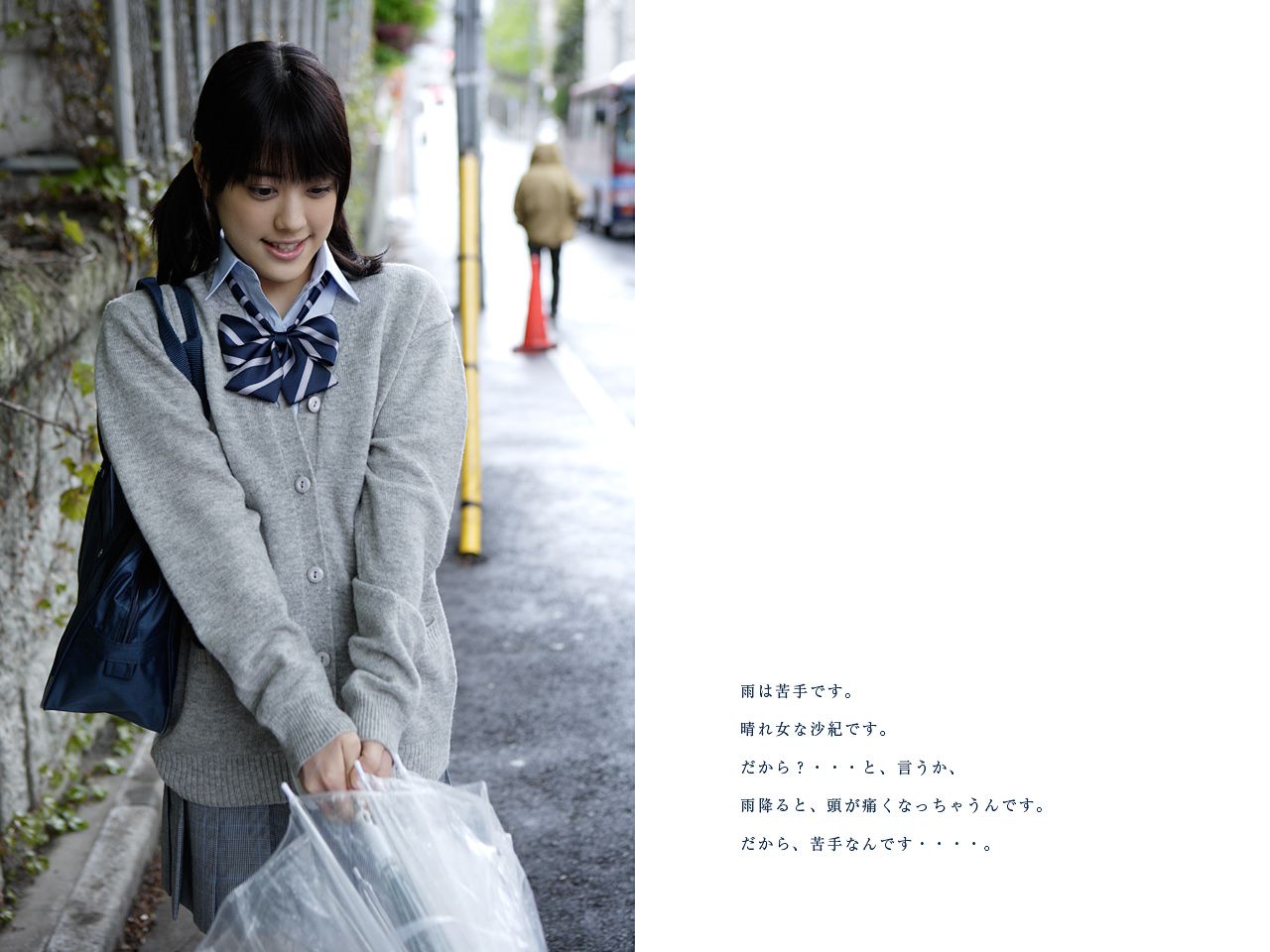 福田沙紀 Saki Fukuda 《TOKYO Days》 [Image.tv]/(89P)