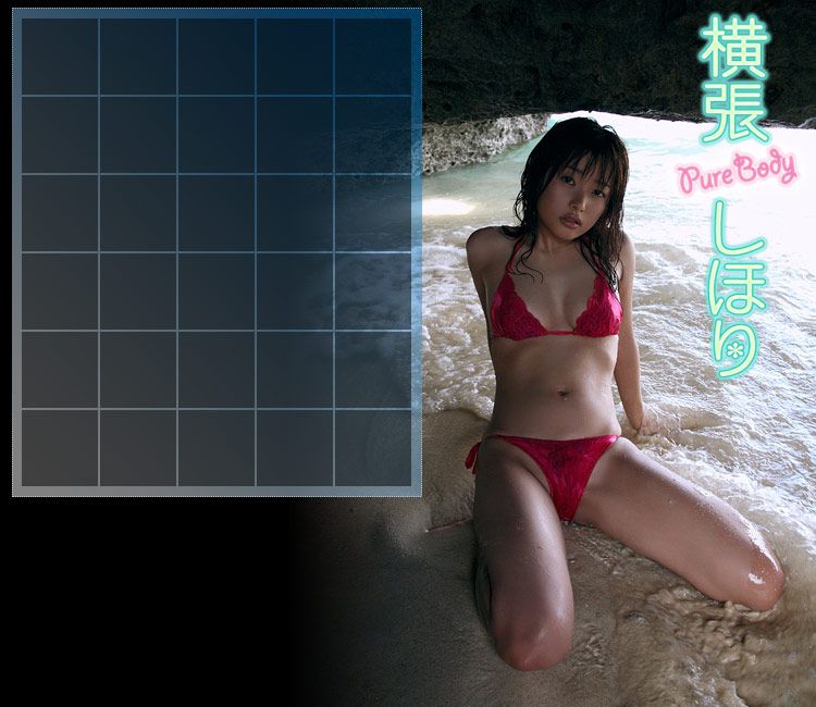 横張しほり/横张紫穗梨《Pure Body》 [Image.tv]/(62P)