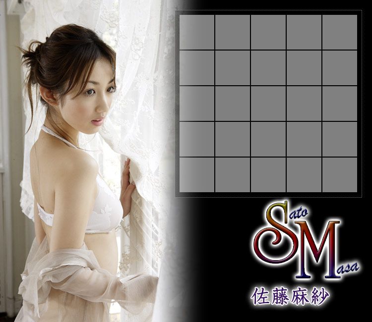 佐藤麻紗 Masa Sato 《S.M》 [Image.tv]/(54P)