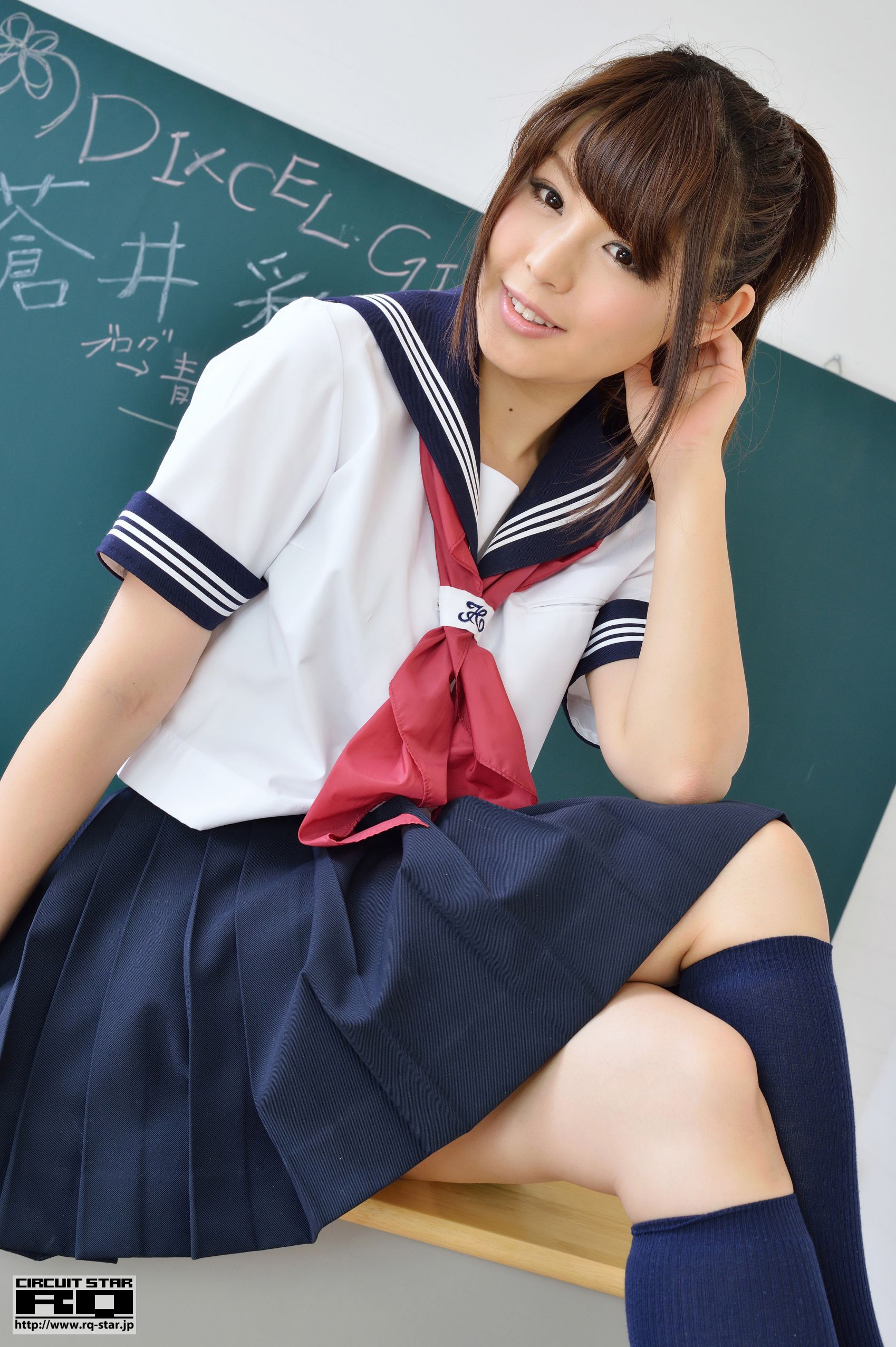 [RQ-STAR] NO.00823 苍井彩加 School Girl 校服 写真集/(85P)