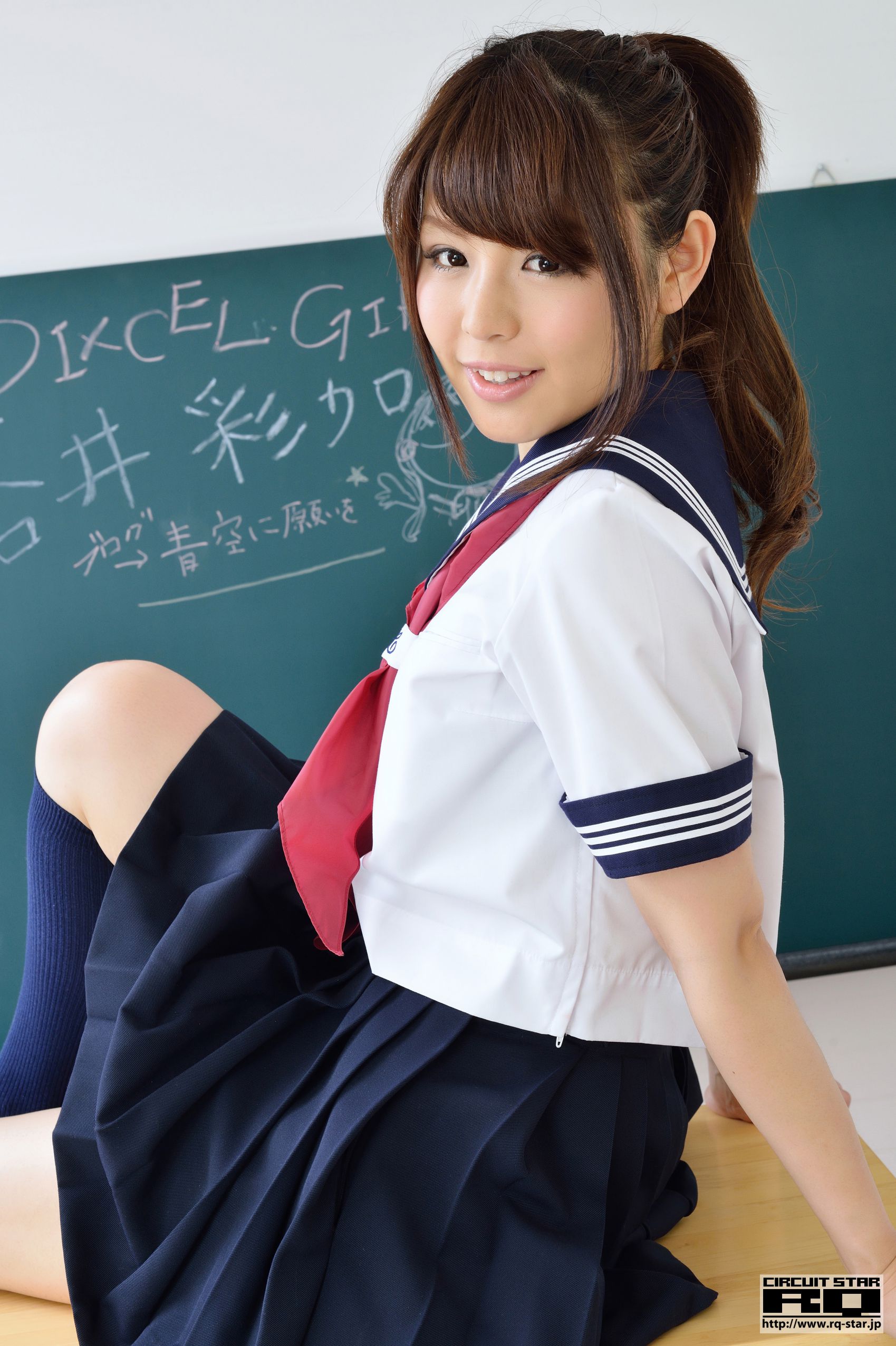 [RQ-STAR] NO.00823 苍井彩加 School Girl 校服 写真集/(85P)