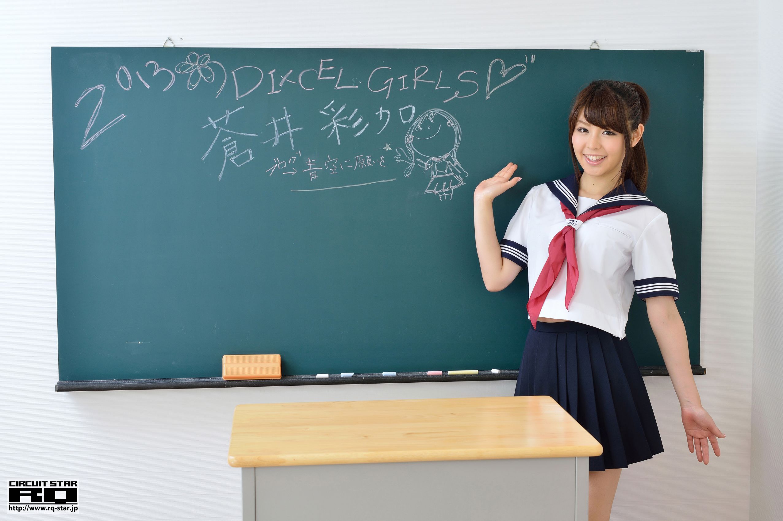 [RQ-STAR] NO.00823 苍井彩加 School Girl 校服 写真集/(85P)