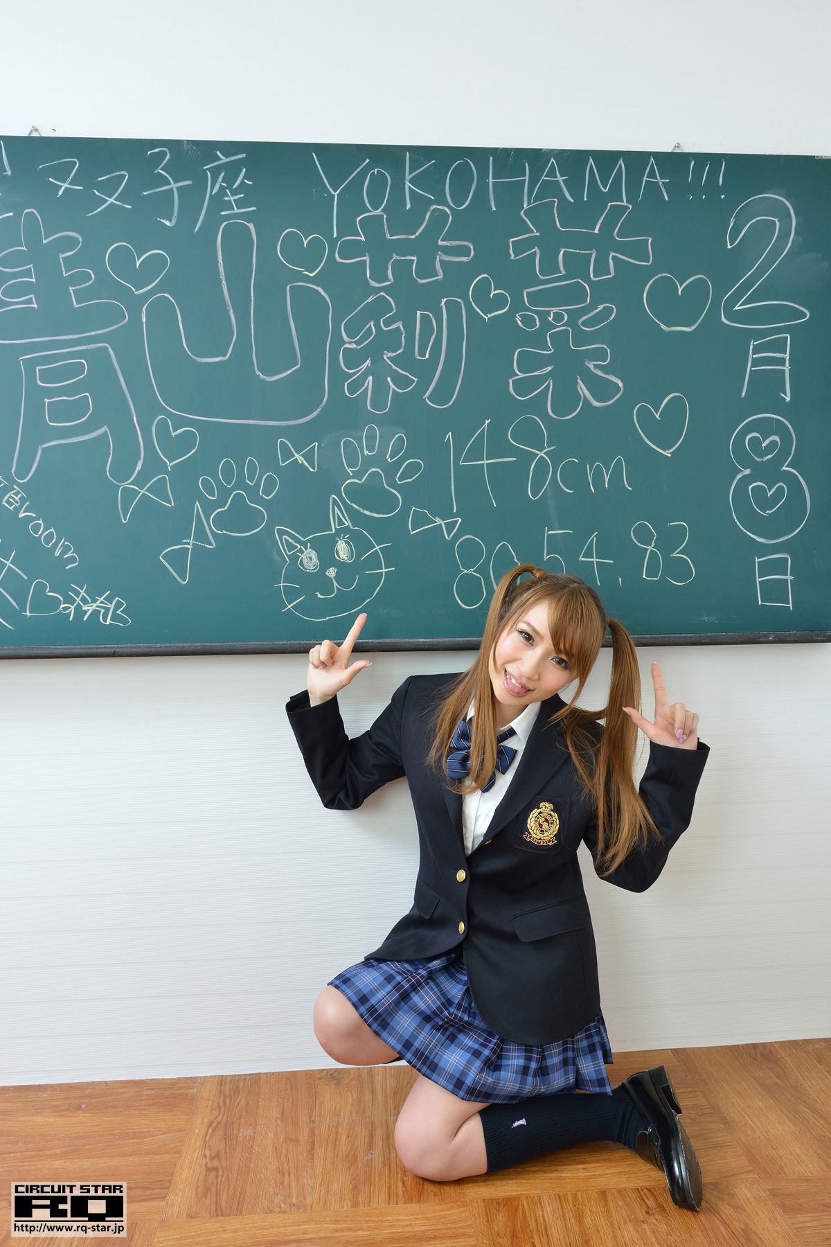 [RQ-STAR] NO.00782 青山莉菜 School Girl 校服系列 写真集/(90P)