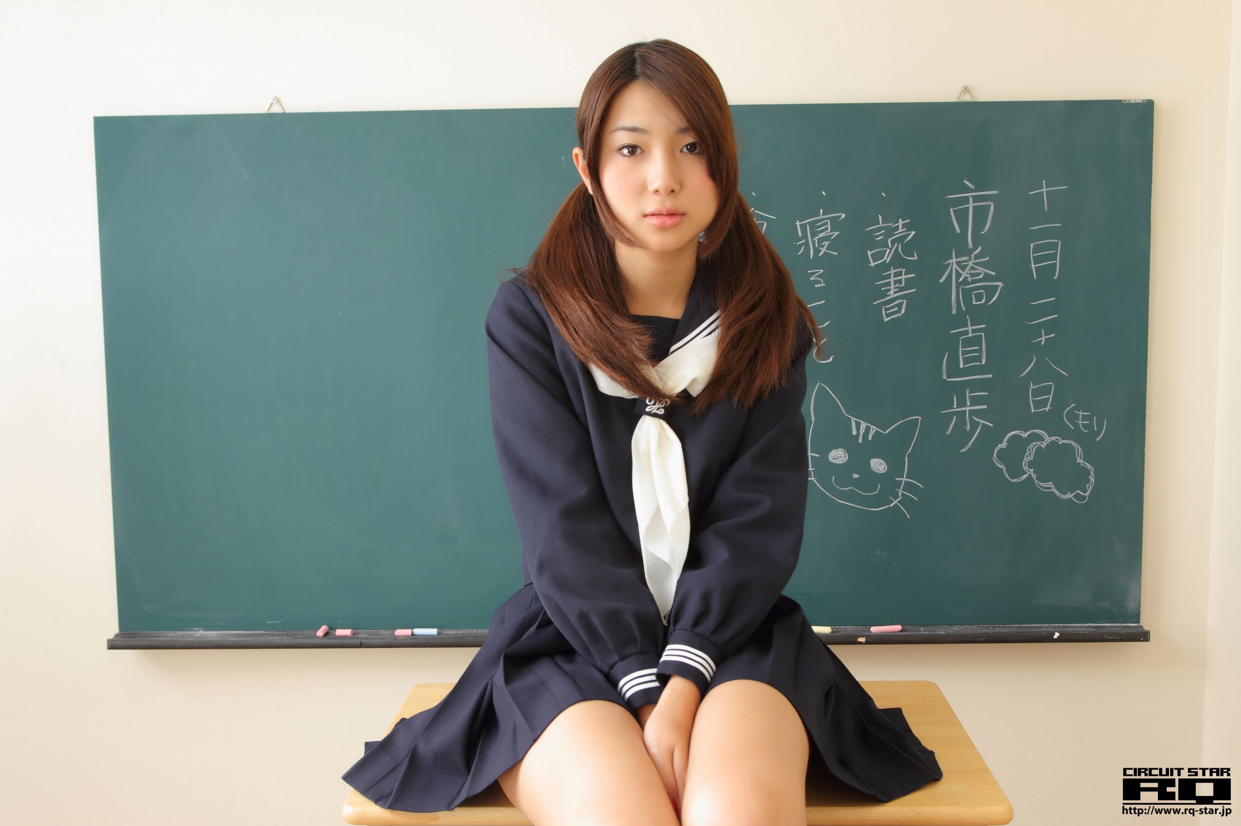 [RQ-STAR] NO.00590 Naoho Ichihashi 市橋直歩 School Girl 写真集/(155P)