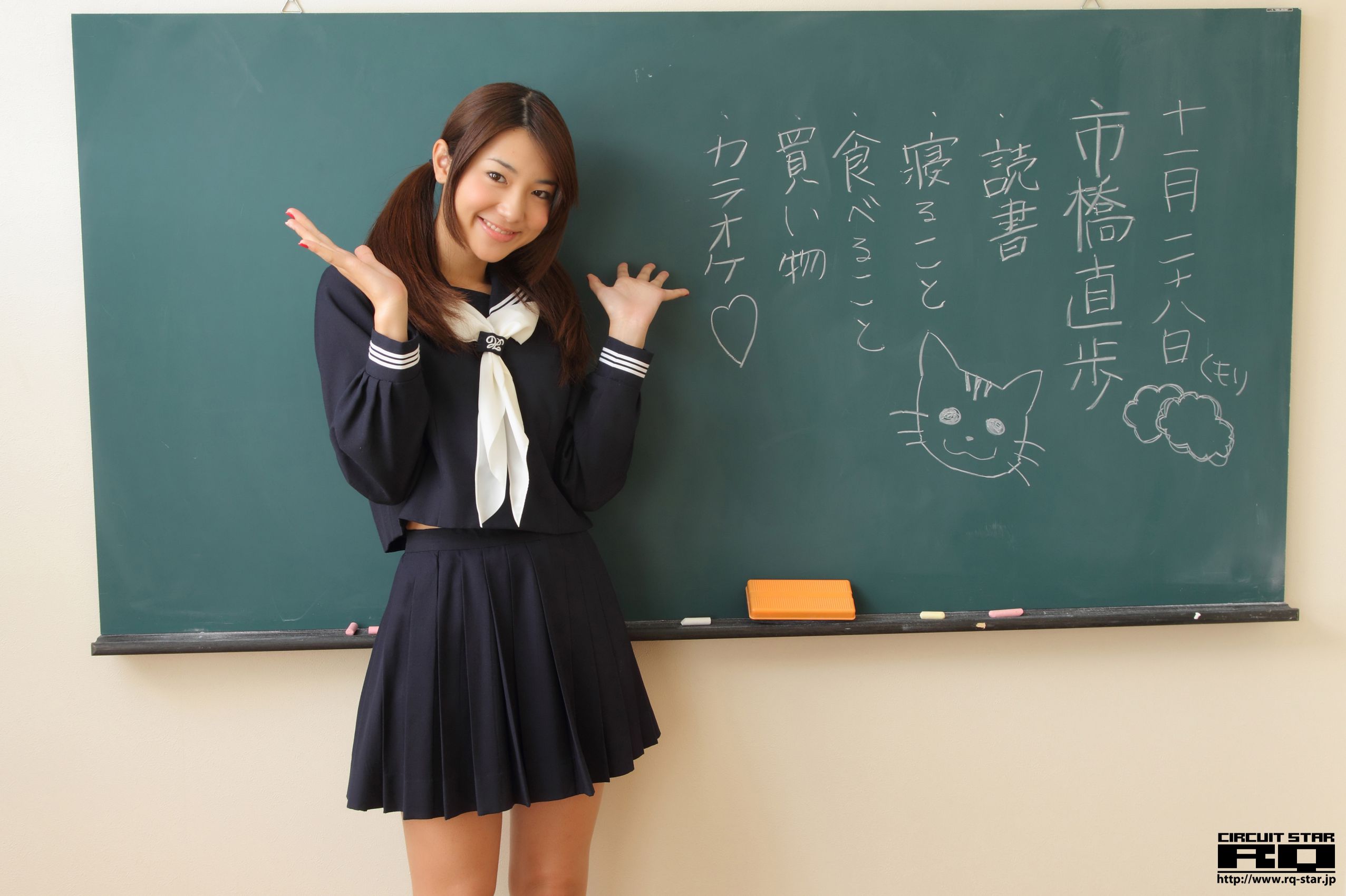 [RQ-STAR] NO.00590 Naoho Ichihashi 市橋直歩 School Girl 写真集/(155P)