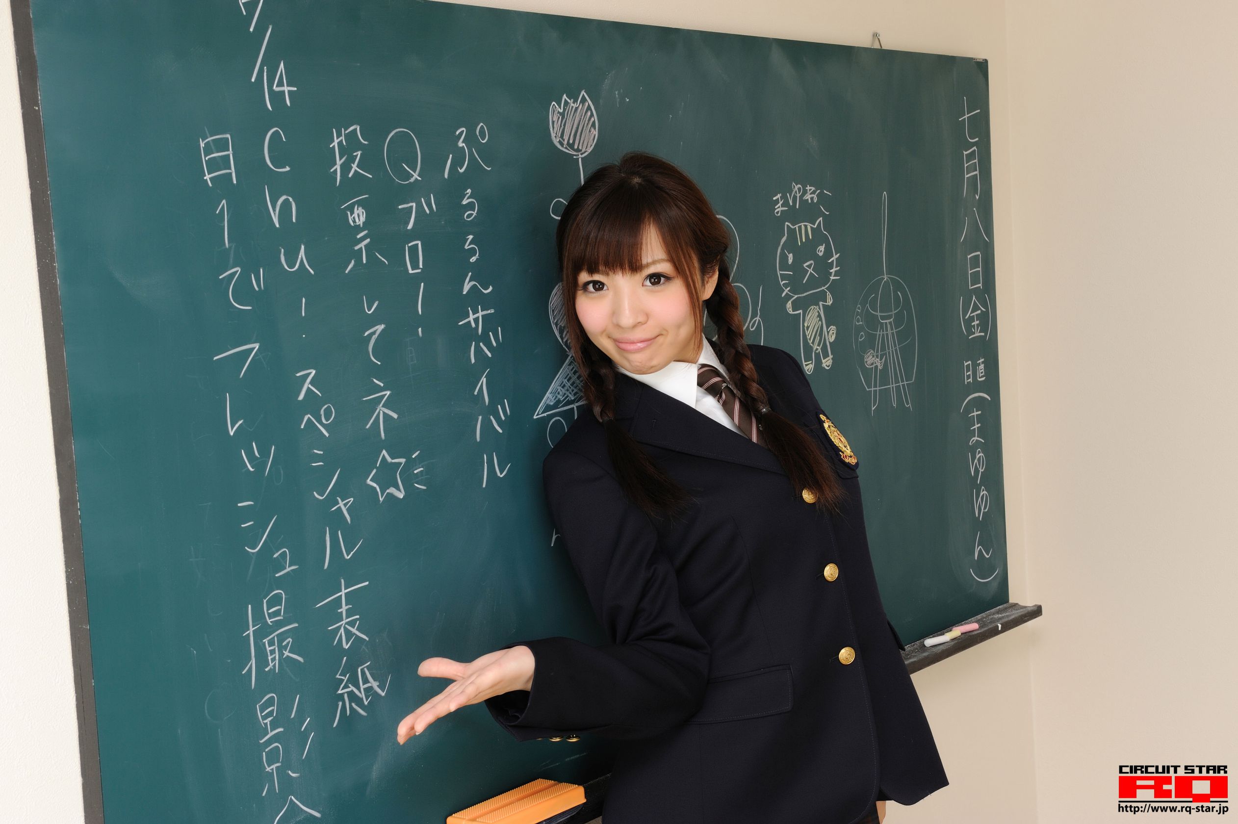 [RQ-STAR] NO.00515 黒田万結花 Student Style 校服系列 写真集/(111P)