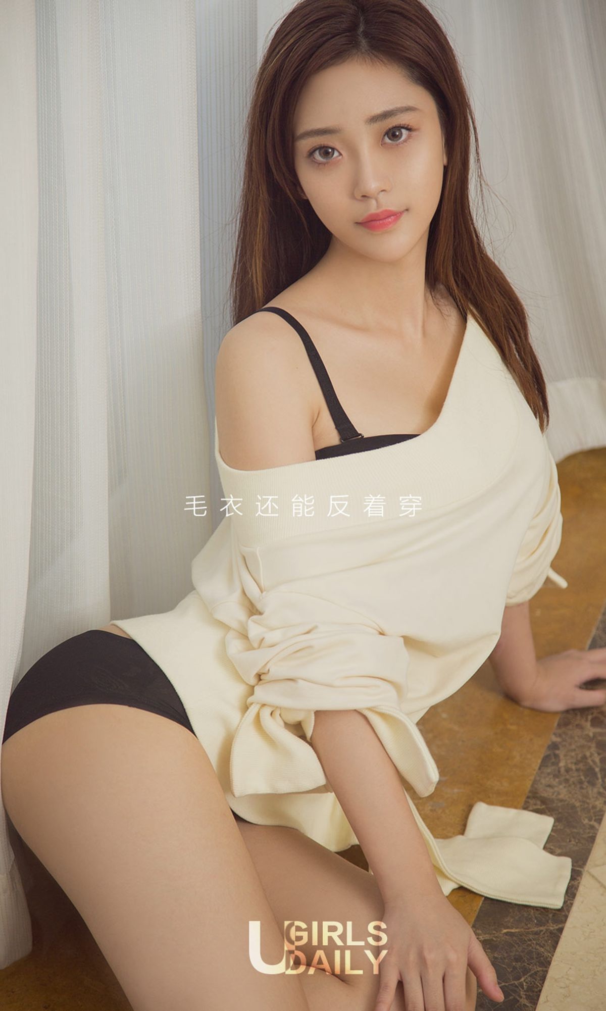 夏函《好身材美如画》 [尤果圈Ugirls] NO.870/(40P)