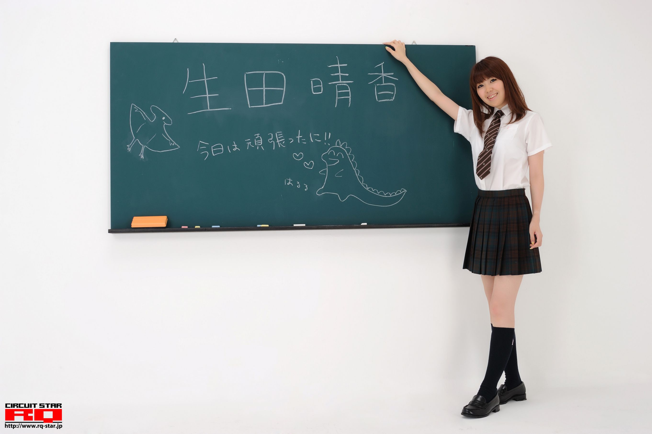 [RQ-STAR] NO.00378 生田晴香 School Girl 写真集/(119P)