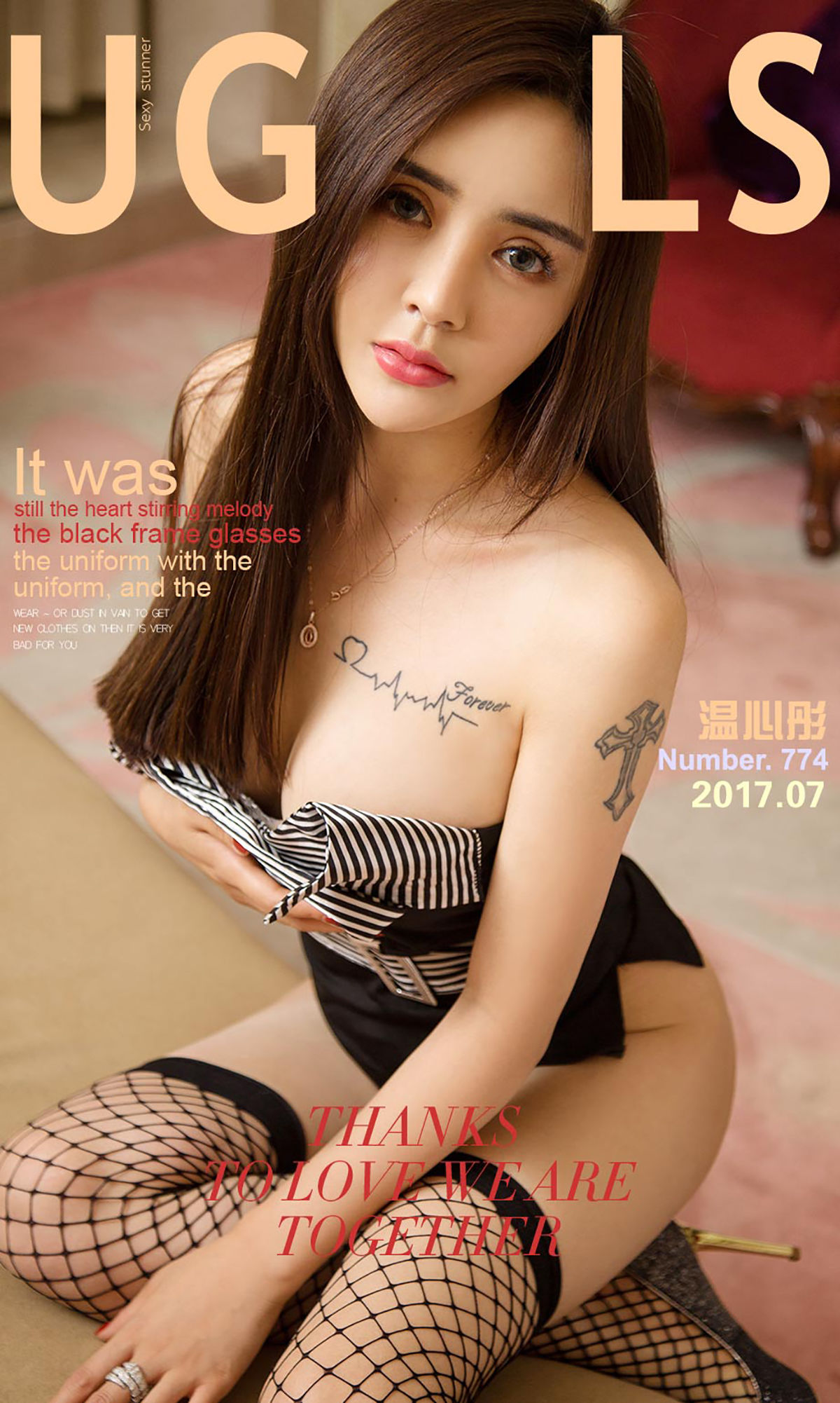 温心彤《补课》 [尤果圈] No.774/(39P)