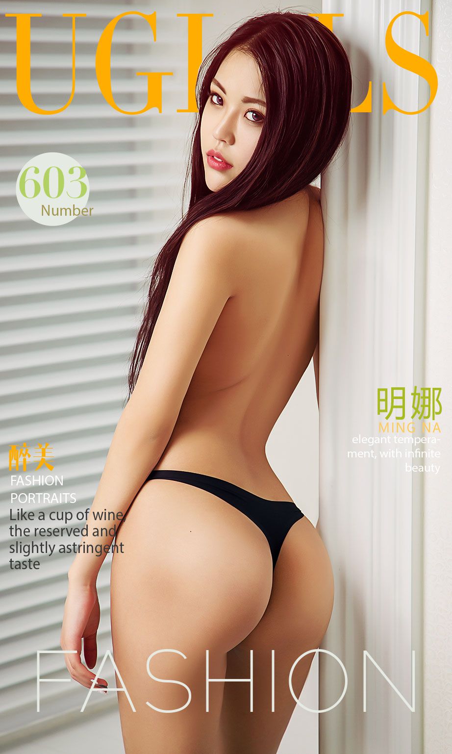 明娜《醉美》 [尤果圈] No.603/(40P)