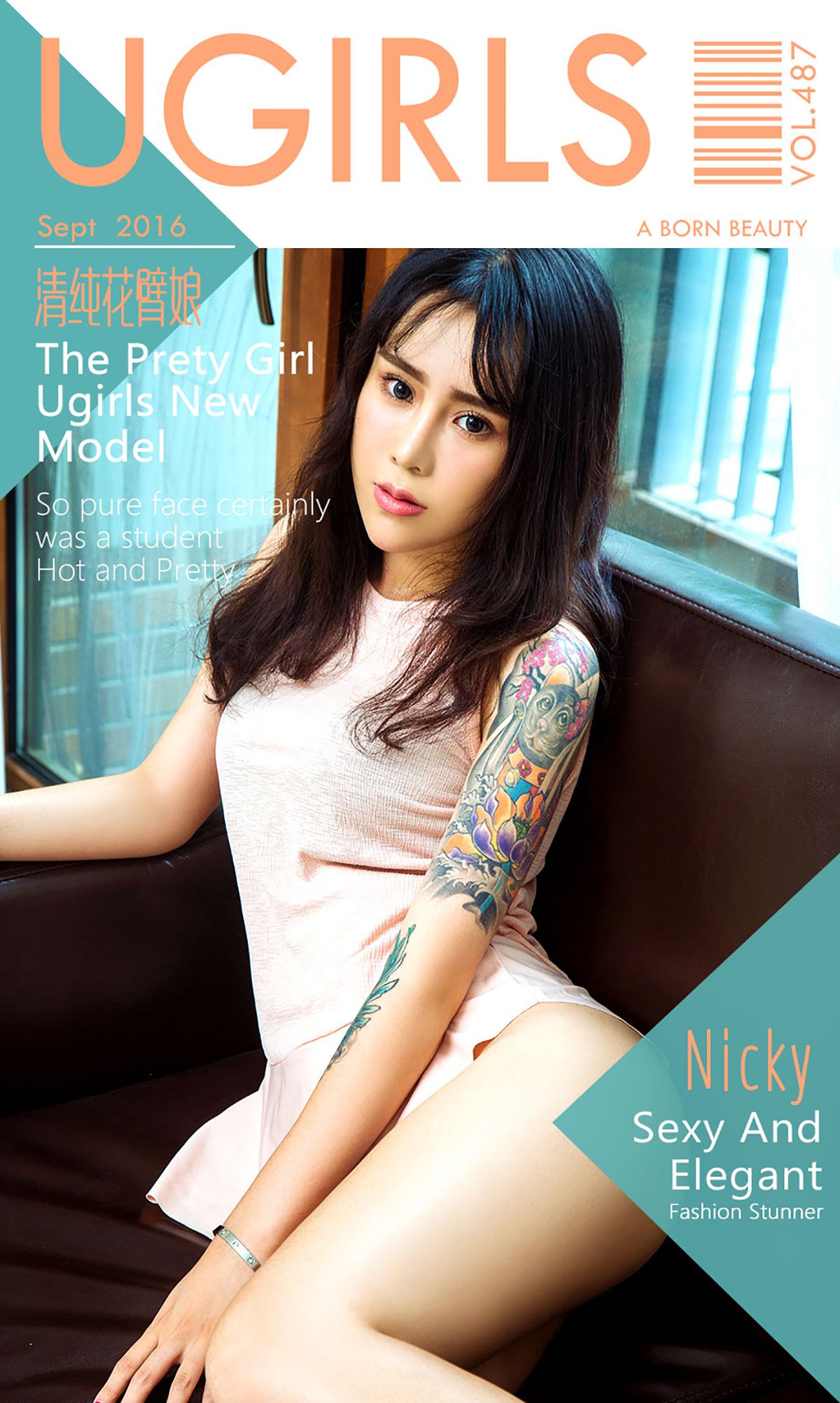 Nicky《清纯花臂娘》 [爱尤物Ugirls] No.487/(40P)