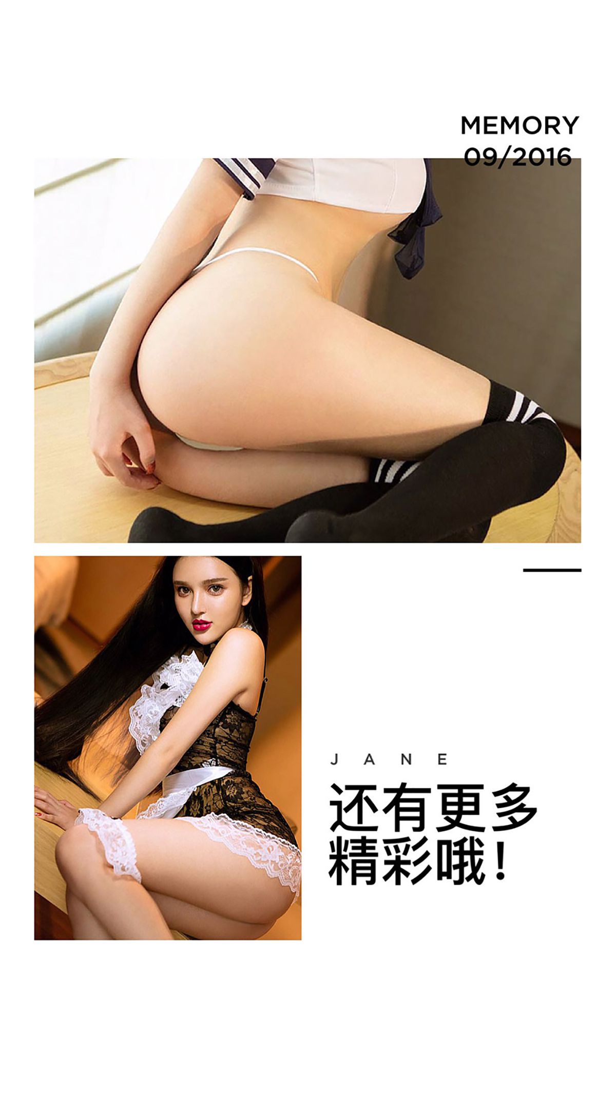 陈瑾萱《好萱你》 [爱尤物Ugirls] No.489/(40P)