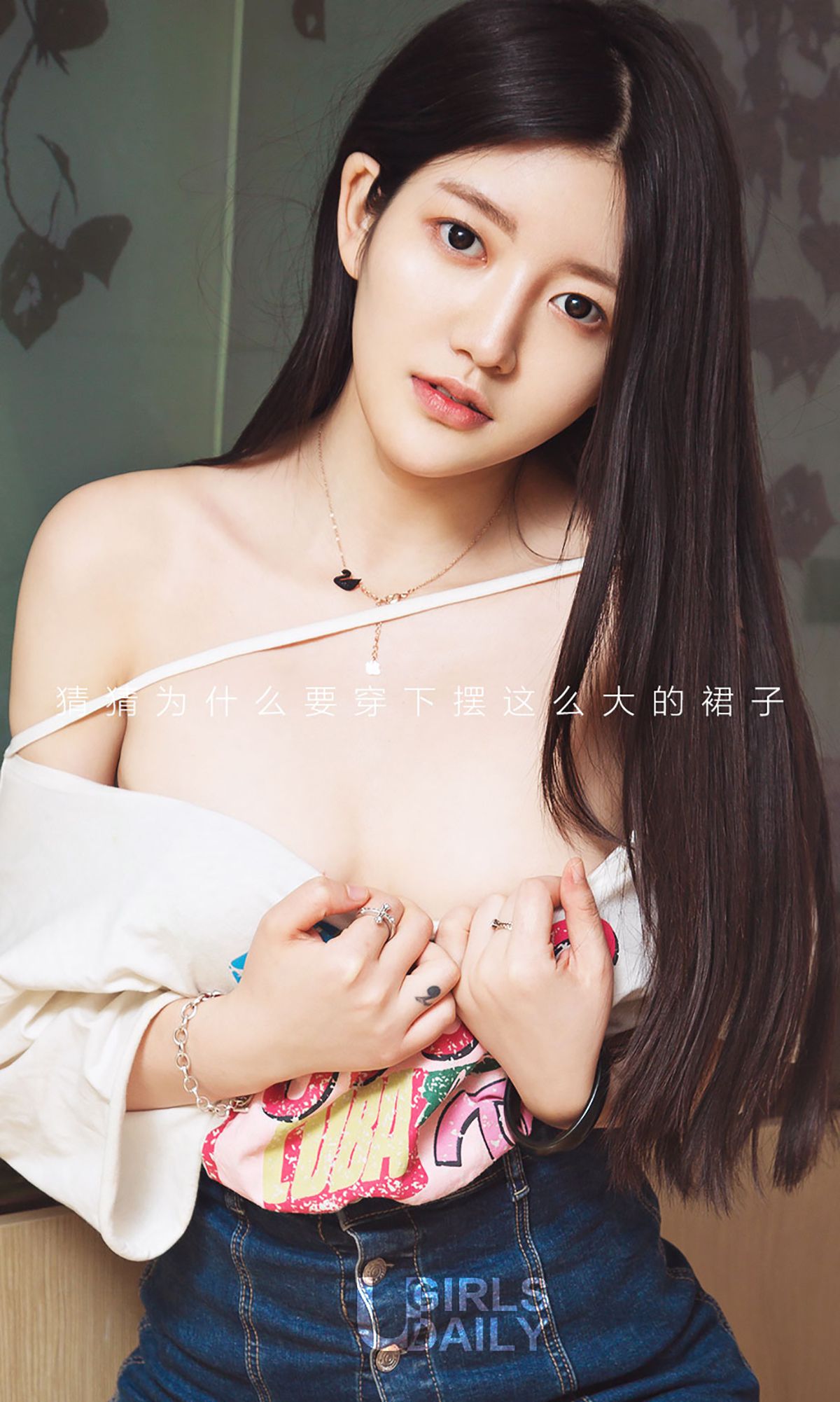 晓曦《曦望》 [爱尤物Ugirls] No.581/(40P)