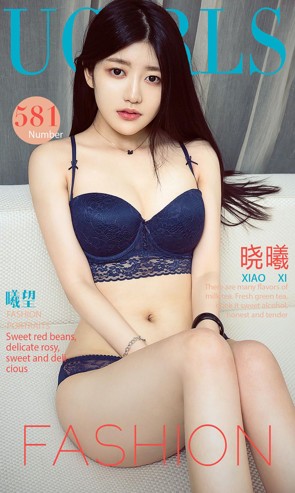 晓曦《曦望》 [爱尤物Ugirls] No.581/(40P)