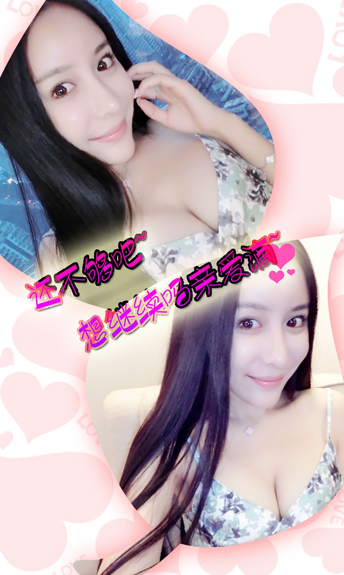 田熙玥《玉面娇娃》 [爱尤物Ugirls] No.182/(40P)