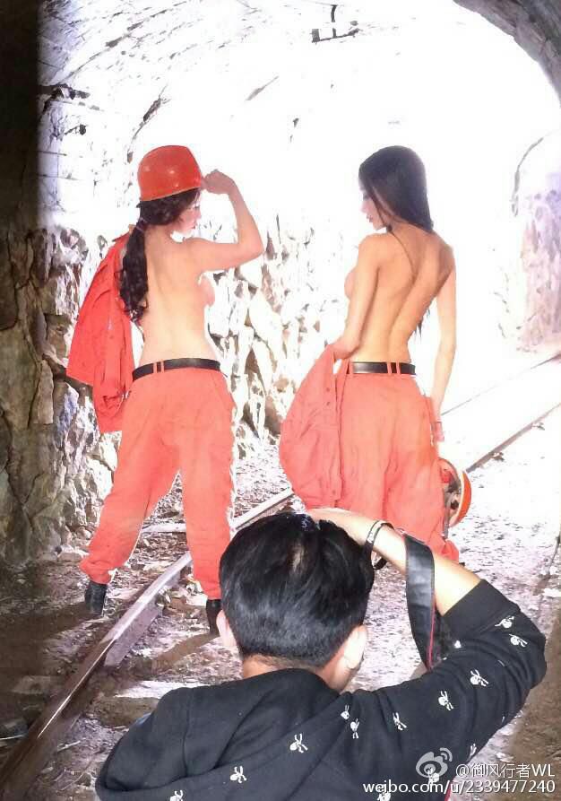 番外篇 五一 美女矿工系列 [TGOD推女神] 写真集/(64P)