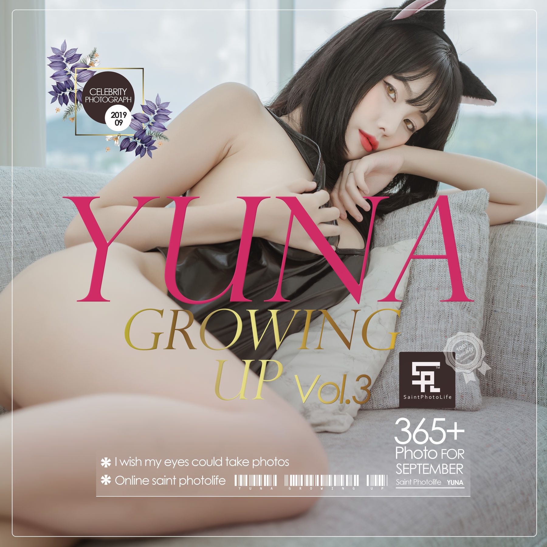 [saintphotolife]  Yuna - Growing up Vol.3/(50P)