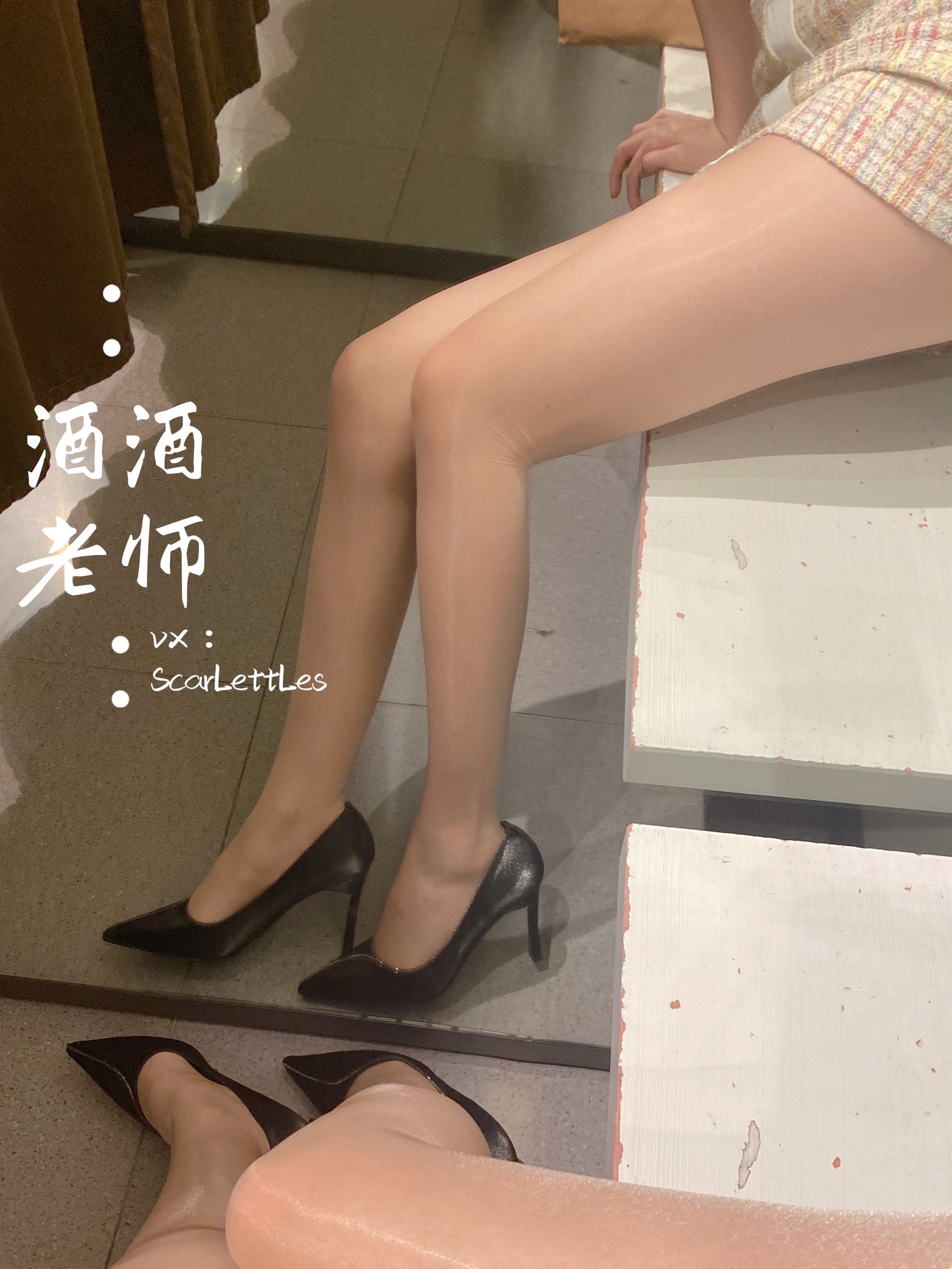 [福利COS] 酒酒老师 - 春日肉丝的小清新 1/(21P)