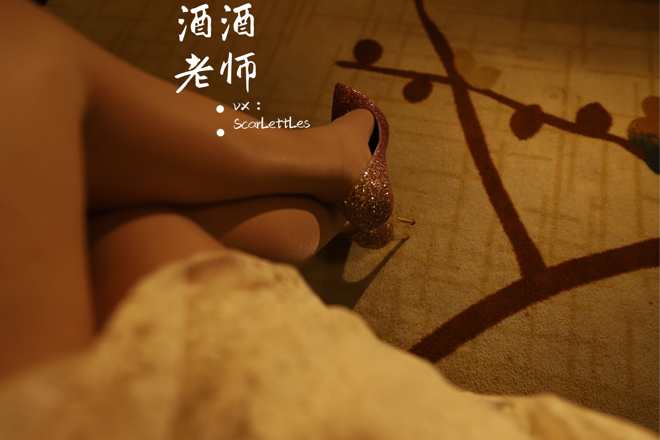 [福利COS] 酒酒老师 - 旗袍裙下的银河丝/(51P)