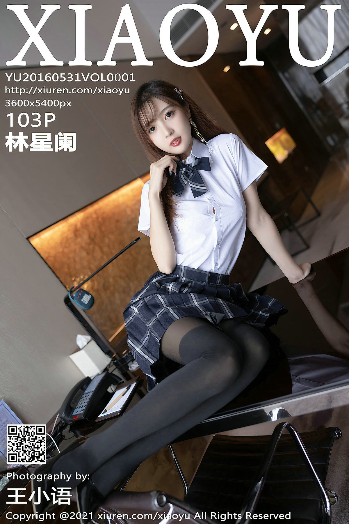 [语画界XIAOYU] Vol.667 林星阑/(104P)