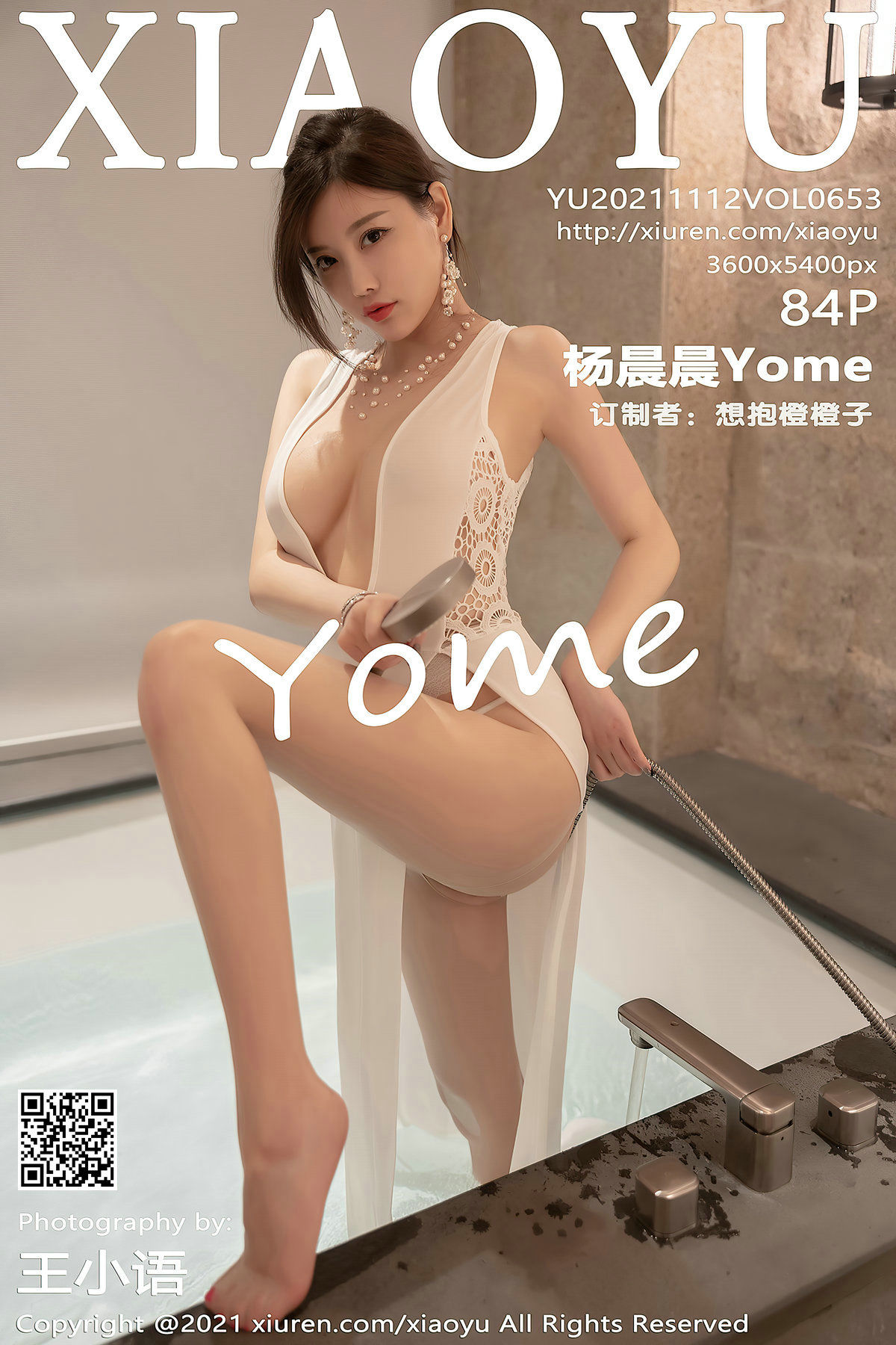 [语画界XIAOYU] Vol.653 杨晨晨Yome/(85P)