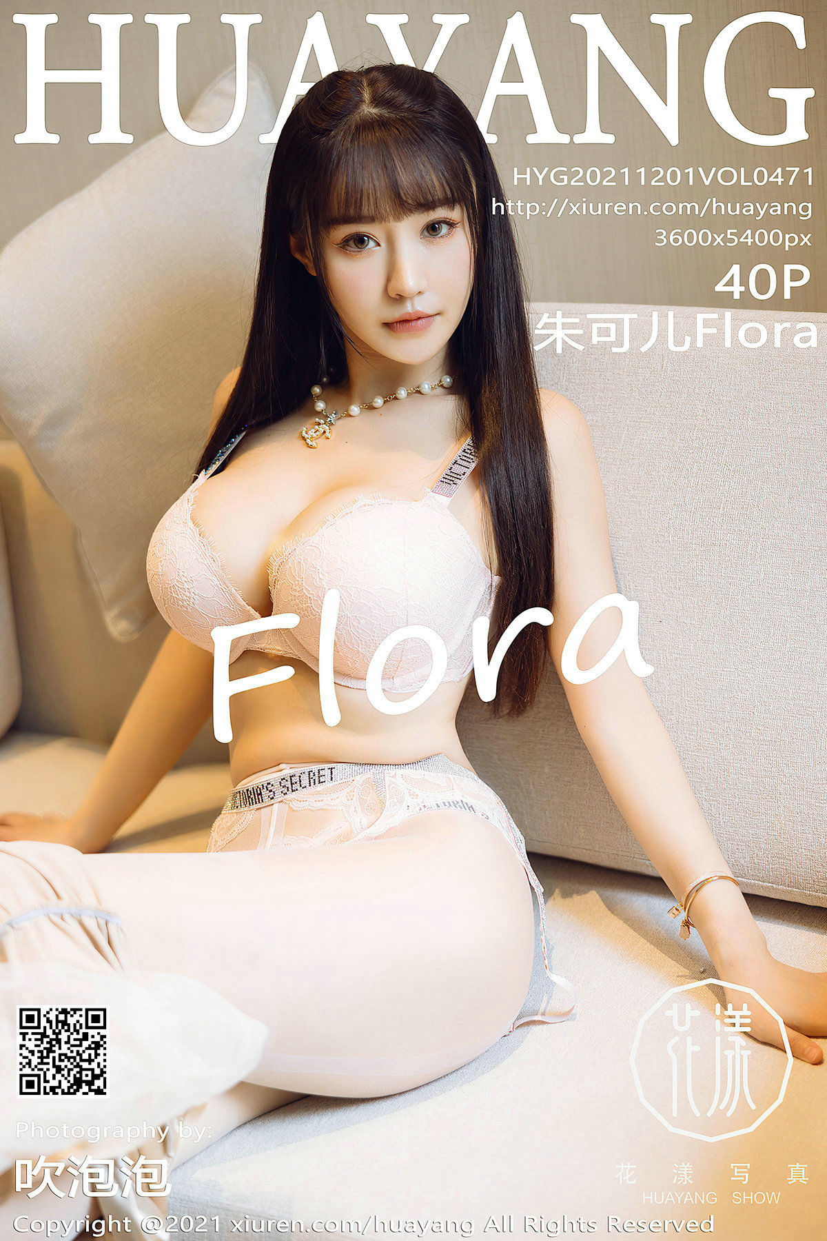 [花漾HuaYang] Vol.471 朱可儿Flora/(41P)