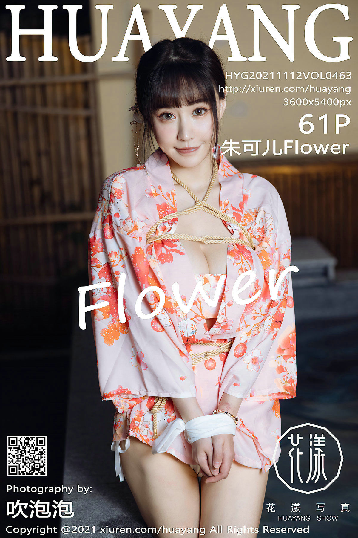 [花漾HuaYang] Vol.463 朱可儿Flower/(62P)