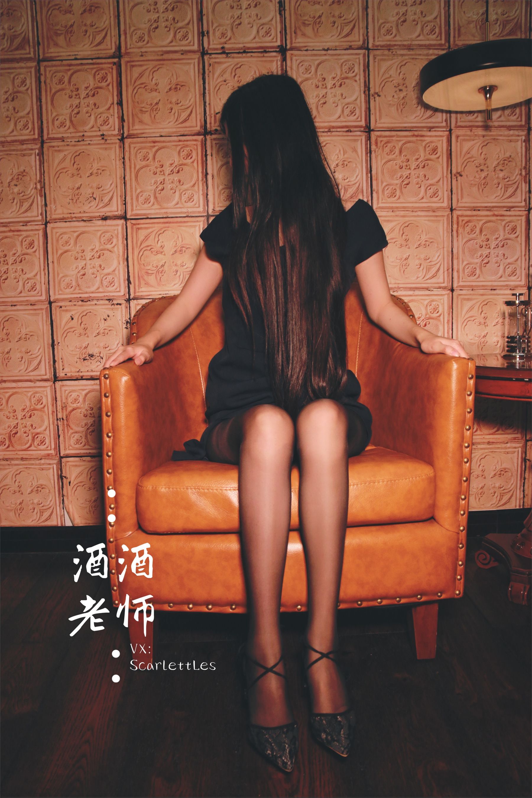 [网红COS] 酒酒老师 - 蕾丝高跟，足尖舞蹈/(59P)