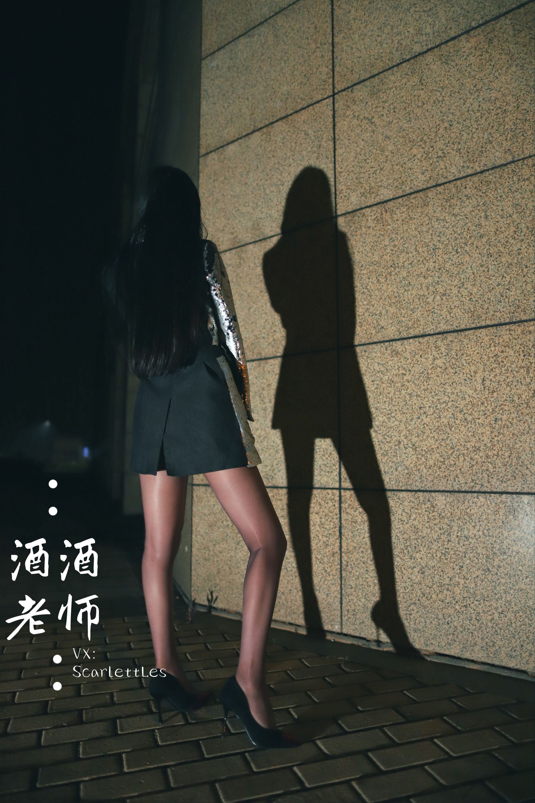 [网红COS] 酒酒老师 - 司机先生，喜欢紫色丝吗？/(74P)