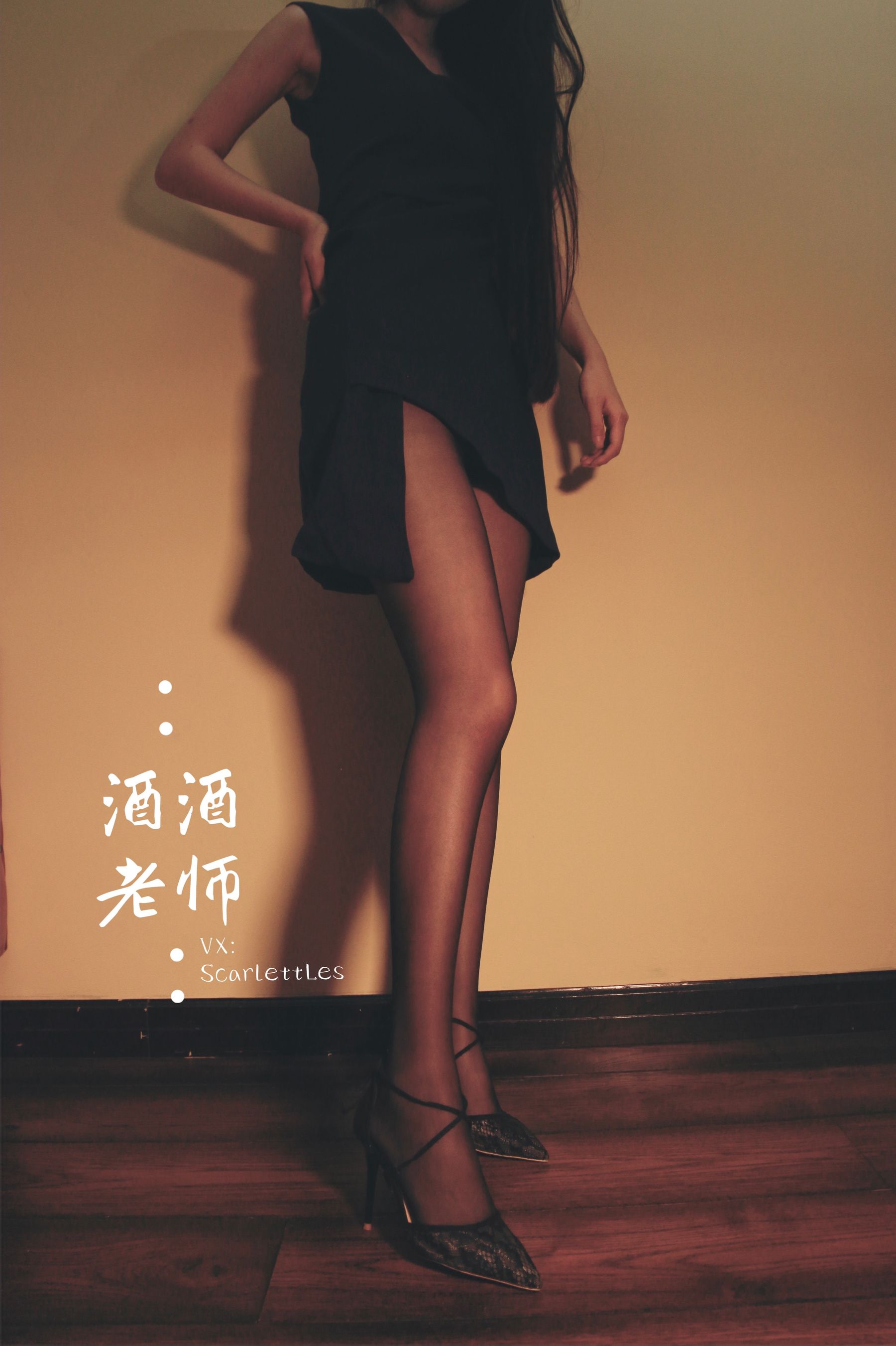 [网红COS] 酒酒老师 - 蕾丝高跟，足尖舞蹈/(59P)