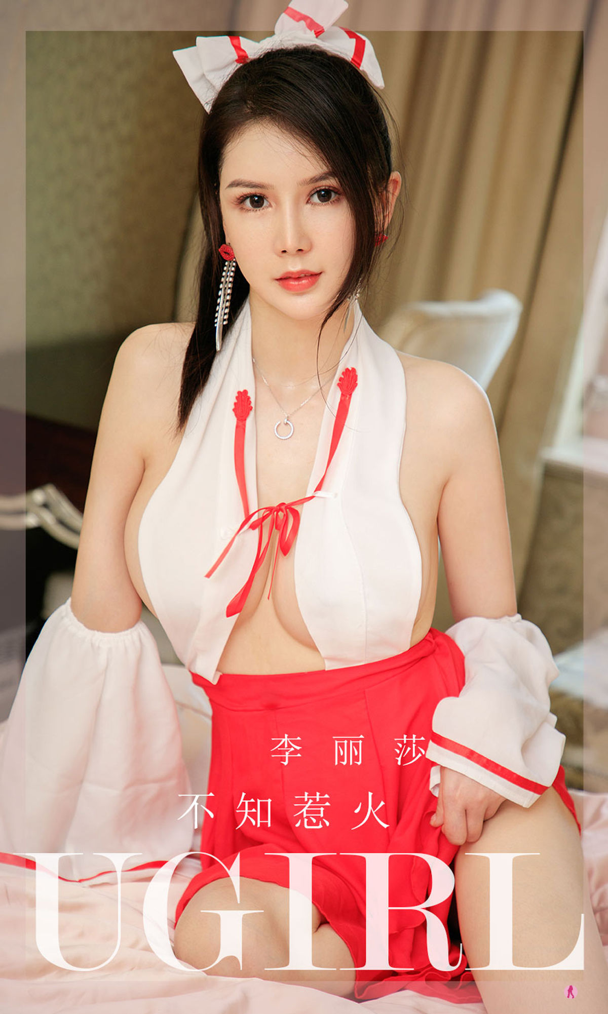 [爱尤物Ugirls] No.2281 李丽莎 不知惹火/(35P)