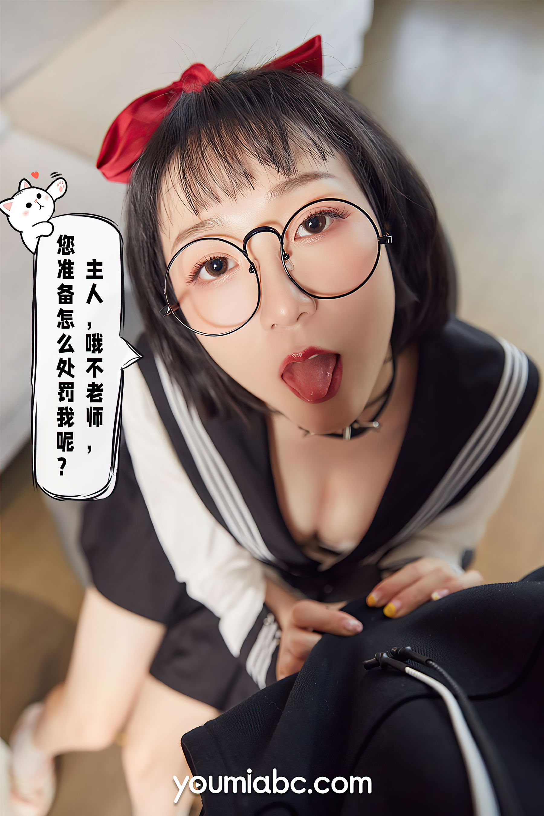 [尤蜜YouMiabc]  龙女宝宝 秘密教学/(61P)