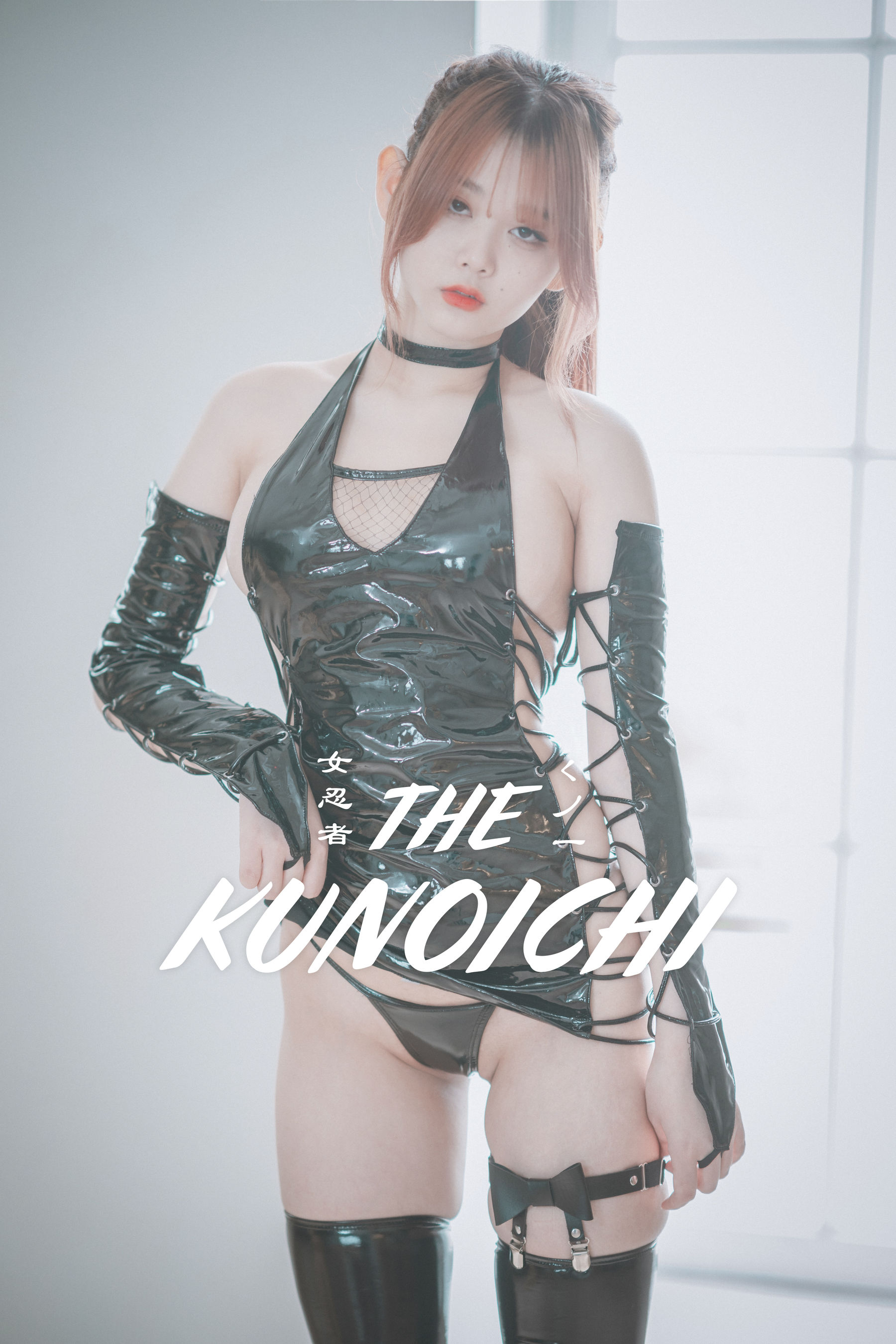 [DJAWA] Zia - The Kunoichi/(79P)