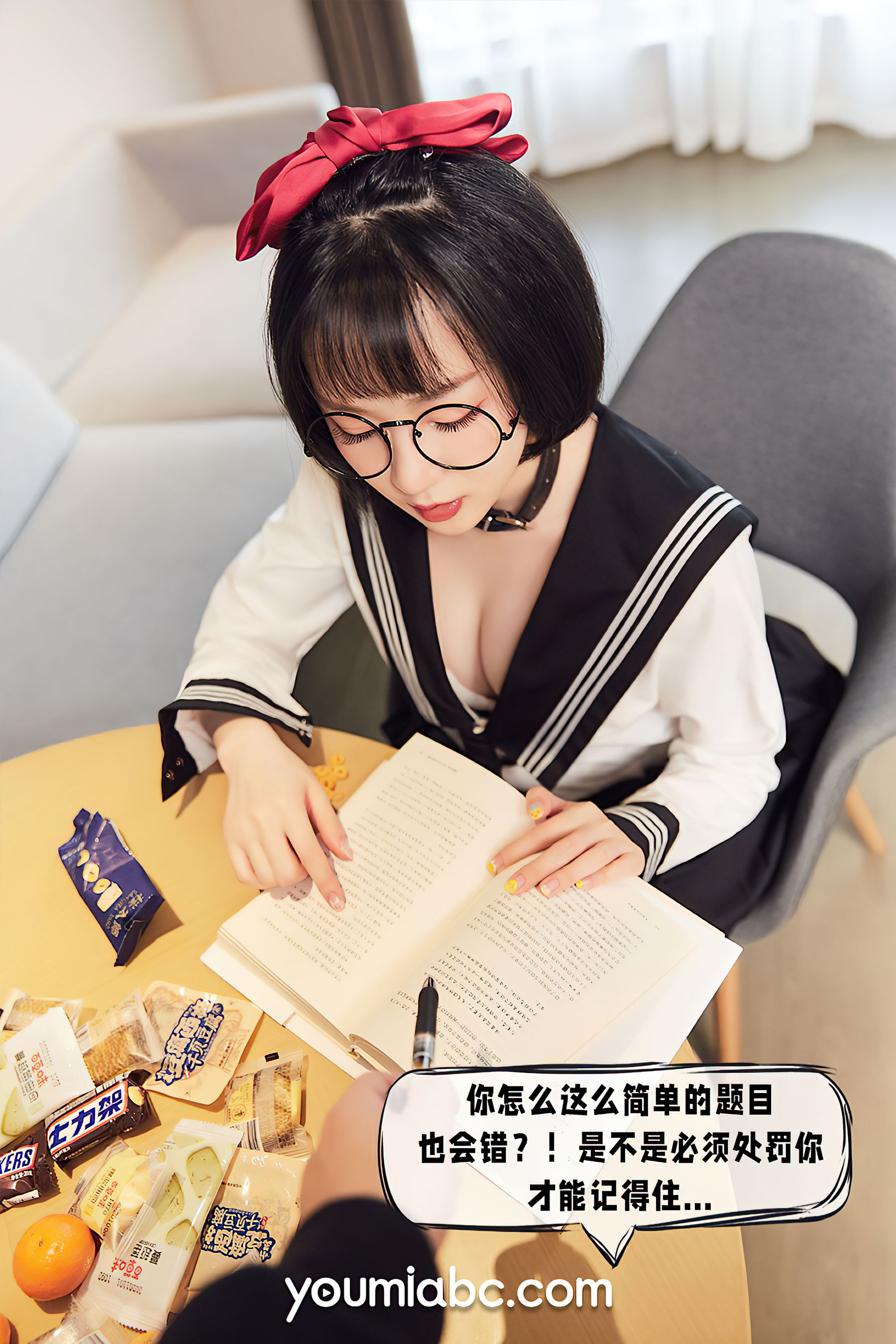 [尤蜜YouMiabc]  龙女宝宝 秘密教学/(61P)