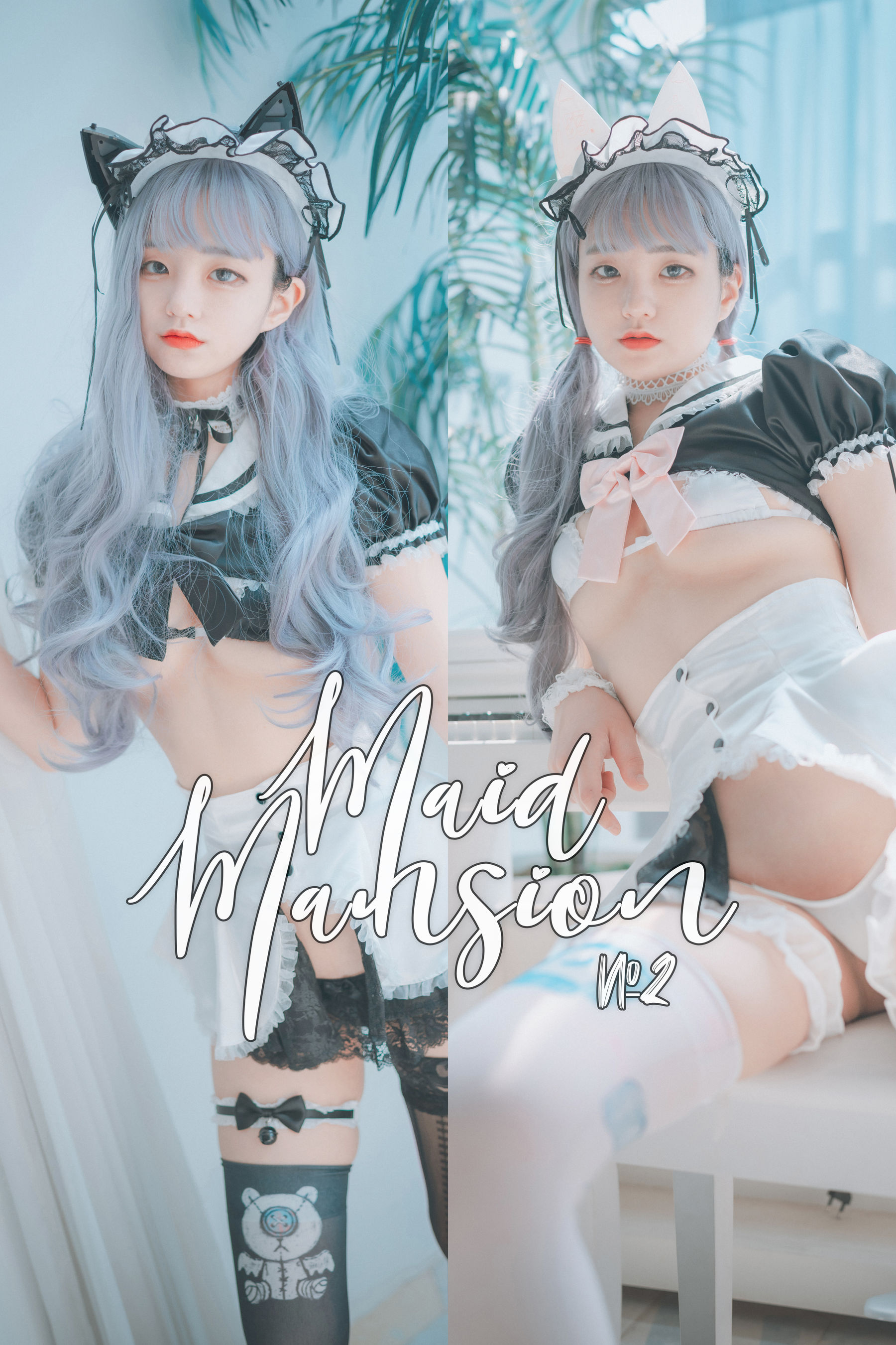 [DJAWA]  Jenny - Maid Mansion No2/(202P)