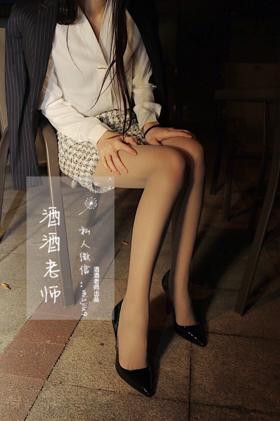 [福利COS] 酒酒老师 - 穿红底高跟的灰丝OL/(57P)