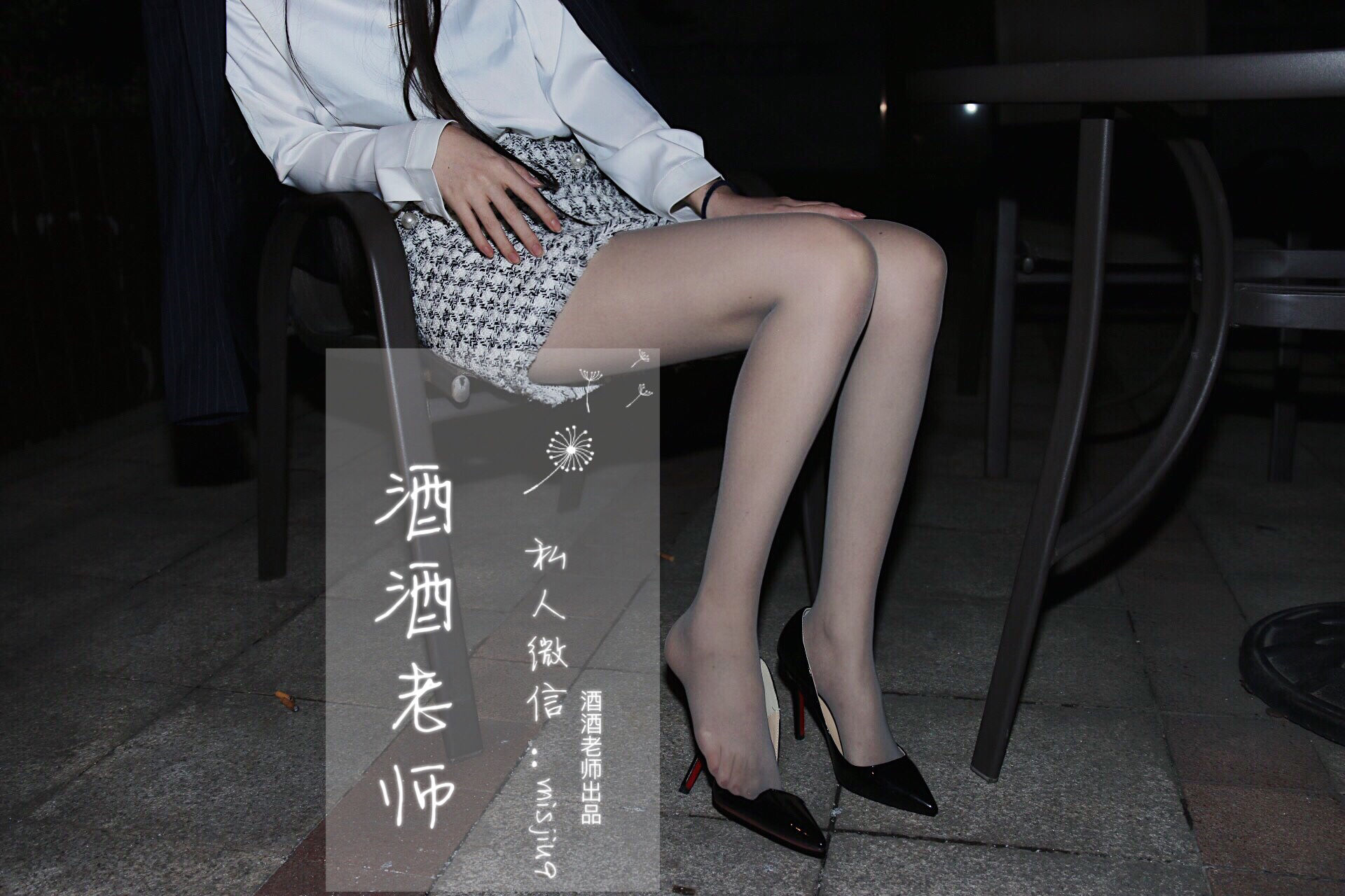 [福利COS] 酒酒老师 - 穿红底高跟的灰丝OL/(57P)