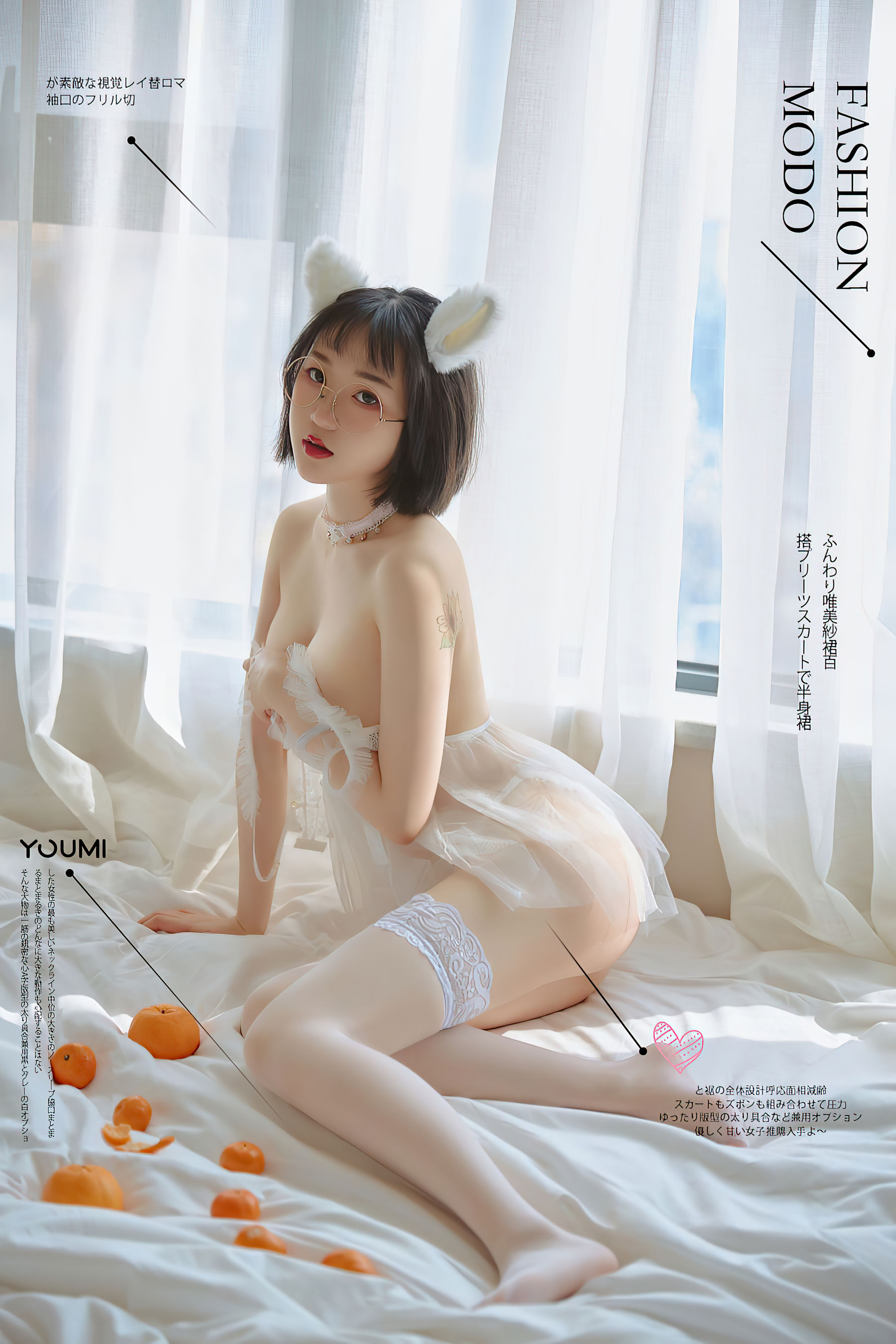 [尤蜜YouMiabc]  龙女宝宝 猫系女孩饲养法则/(33P)